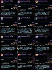 奔跑的阿雷爆料视频  第2张