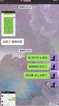 江西爆料人录音视频,江西爆料人录音视频揭露惊人内幕  第1张