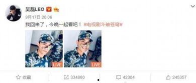 吴磊爆料八卦视频大全,揭秘娱乐圈那些不为人知的八卦瞬间 第2张 吴磊爆料八卦视频大全,揭秘娱乐圈那些不为人知的八卦瞬间 第2张