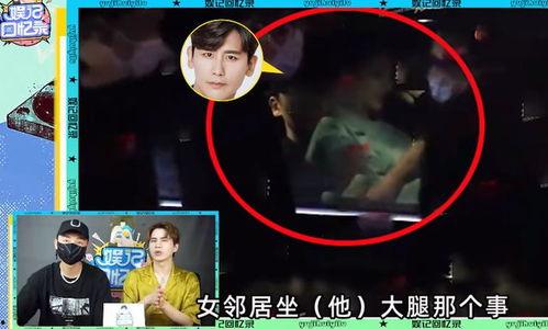 狗仔爆料明星伴侣视频在线观看,明星伴侣私密视频大揭秘  第3张