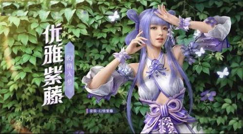 和平精英中转盘爆料最新,全新内容即将上线，惊喜不断等你来探索！  第2张