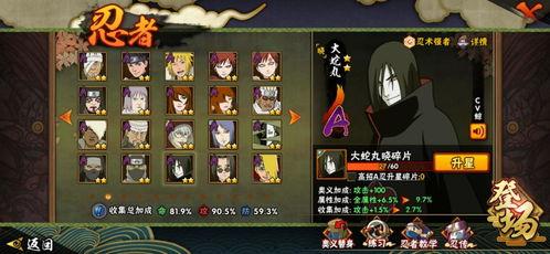 魔方回复佐助爆料视频,揭秘魔方背后的惊人真相 第1张 魔方回复佐助爆料视频,揭秘魔方背后的惊人真相 第1张