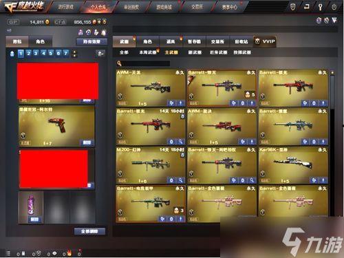 幻神皮肤白鲨最新爆料,神秘白鲨元素，视觉盛宴即将开启  第1张