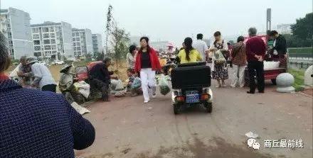 商丘新鲜爆料事件最新,揭秘背后惊人真相! 第3张 商丘新鲜爆料事件最新,揭秘背后惊人真相! 第3张