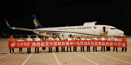 航线爆料最新消息新闻,揭秘即将开通的神秘航线详情 第1张 航线爆料最新消息新闻,揭秘即将开通的神秘航线详情 第1张