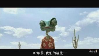 兰戈国语版在线观看,重温经典动画的精彩瞬间  第3张